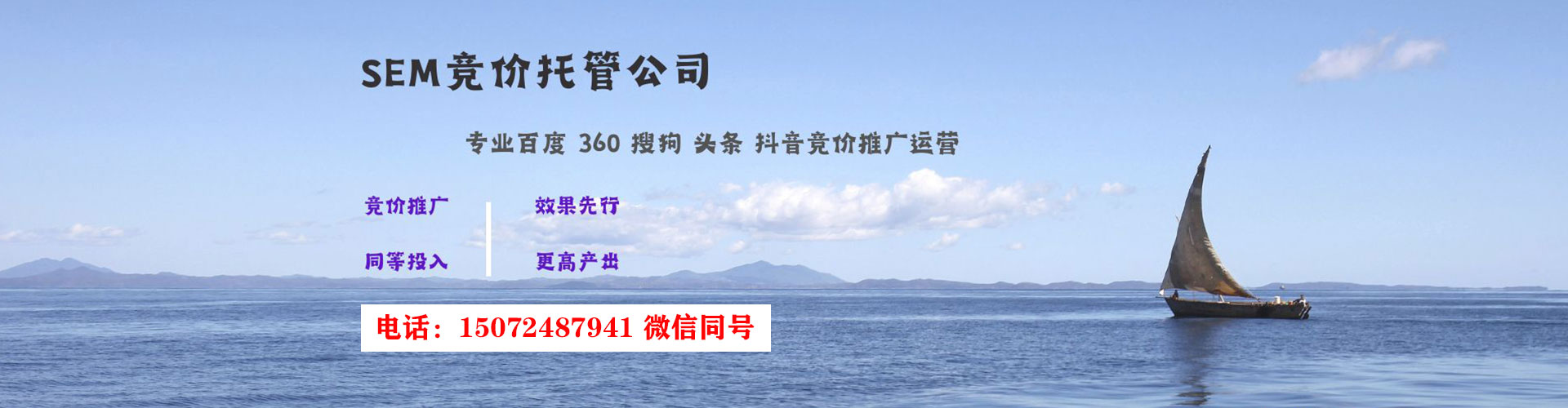 弋江百度推广代理