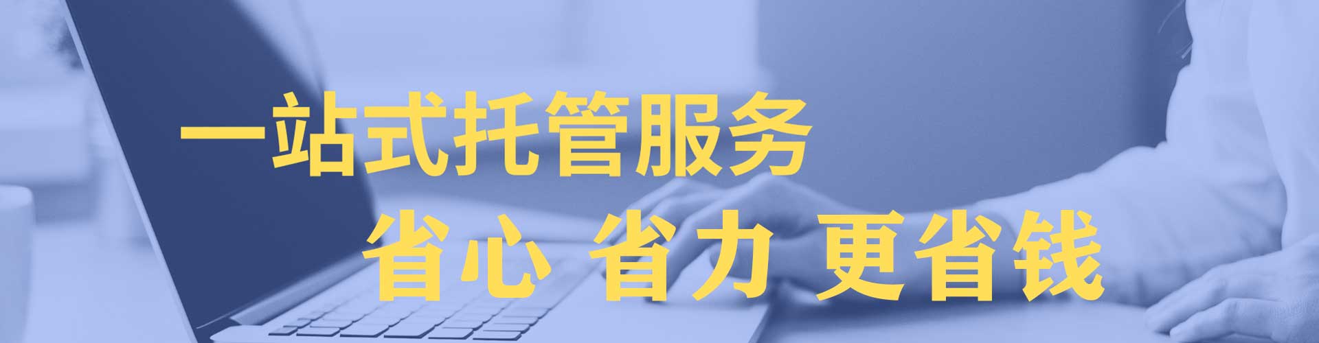 弋江竞价推广